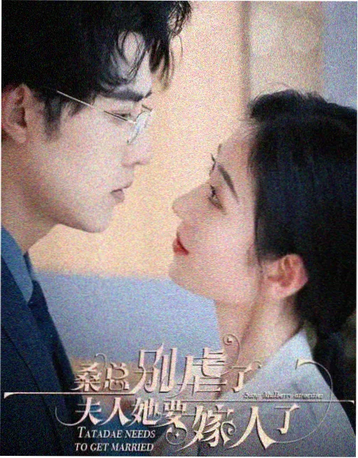 春山可望电视剧在线观看