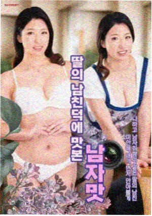 半夏时光在线观看